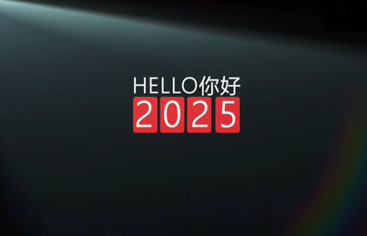 2024殺青了，2025上鏈接！新的一年賽諾威祝大家心之所向，行之所往！